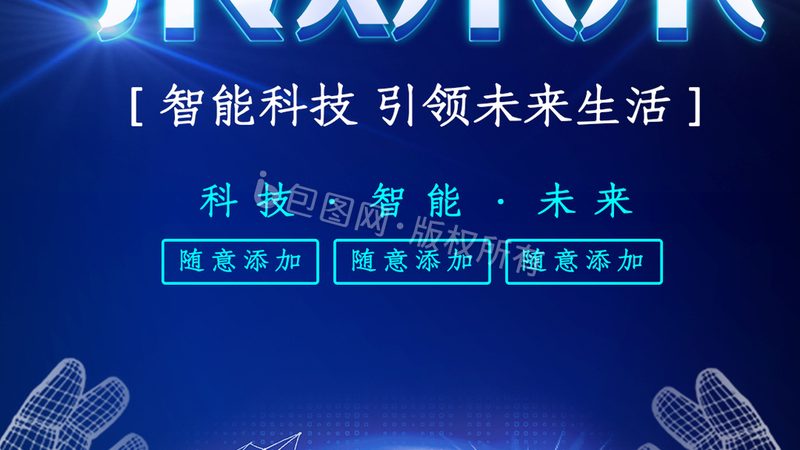 企业数字化落地咨询公司排名