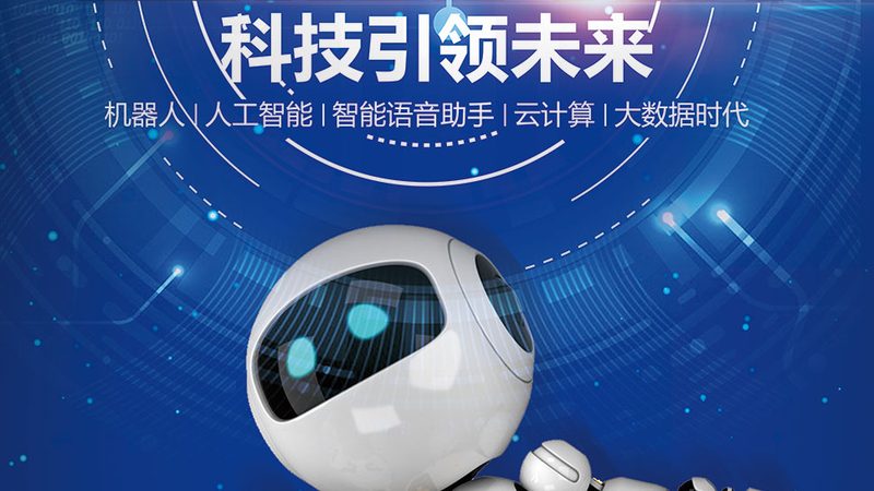 研发外包定制服务：揭秘企业核心竞争力的加速器